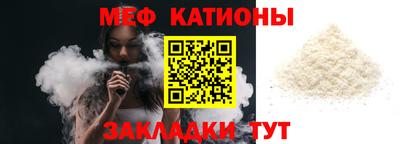 гашик Севастополь