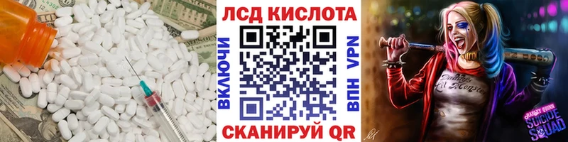 Лсд 25 экстази ecstasy Северодвинск
