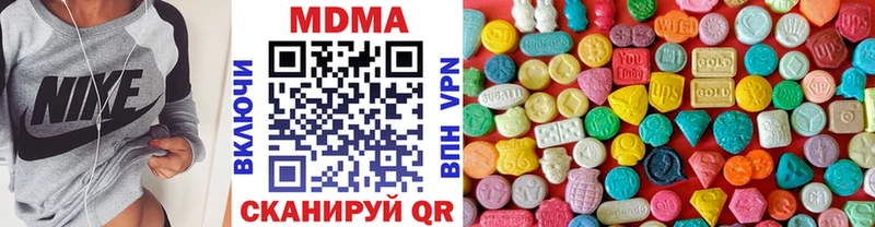 MDMA crystal Северодвинск