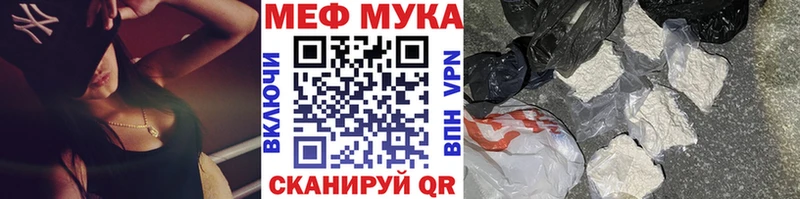 цена   Северодвинск  МЯУ-МЯУ кристаллы 