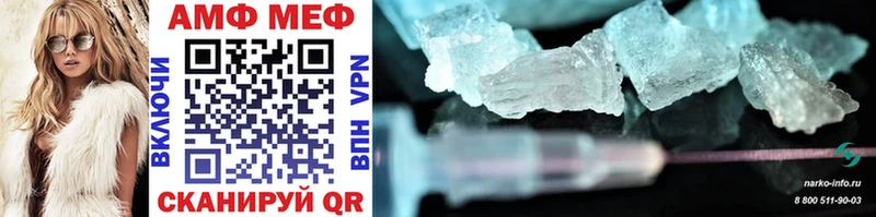 как найти   Северодвинск  МЕТАМФЕТАМИН Methamphetamine 