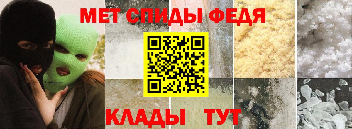 Первитин винт  Вход с VPN  Северодвинск  Первитин винт 