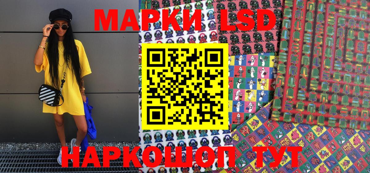Марки N-bome 1500мкг  Вход с VPN  Марки N-bome 1500мкг  дарнет шоп  Северодвинск 