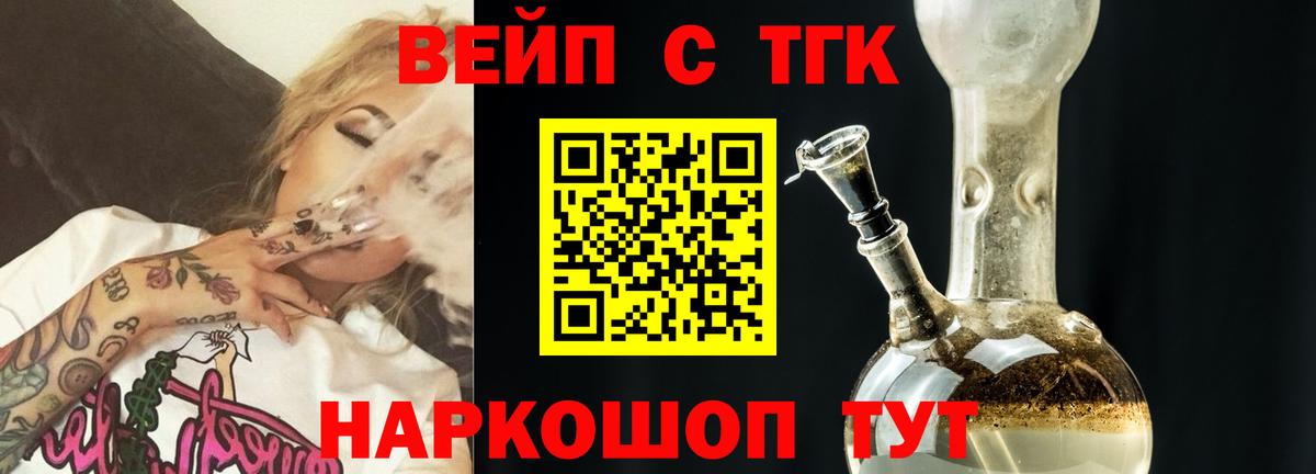 Дистиллят ТГК Wax Северодвинск