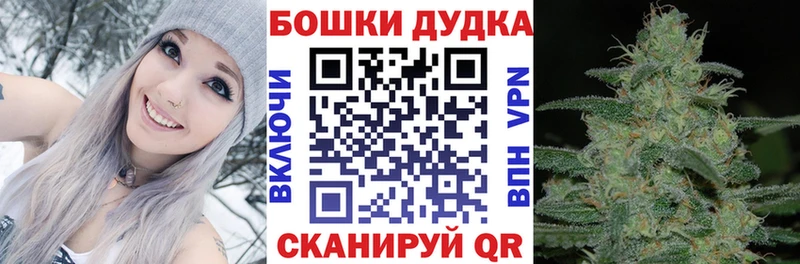 купить наркоту  Северодвинск  Каннабис AK-47 