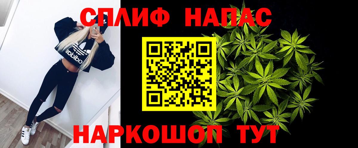 Канабис SATIVA & INDICA  Каннабис сатива  Бошки Шишки планчик  Канабис планчик  Вход с VPN  Северодвинск 